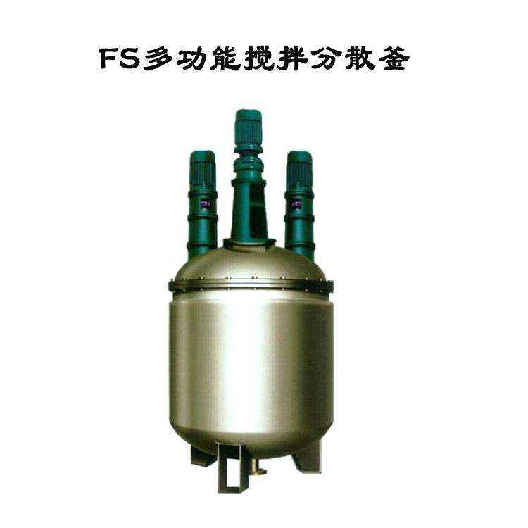 多功能反應釜的構成結構、參數(shù)技術典型的主體反應設備設計特點-成 多功能反應釜的構成結構、參數(shù)技術典型的主體反應設備設計特點-成